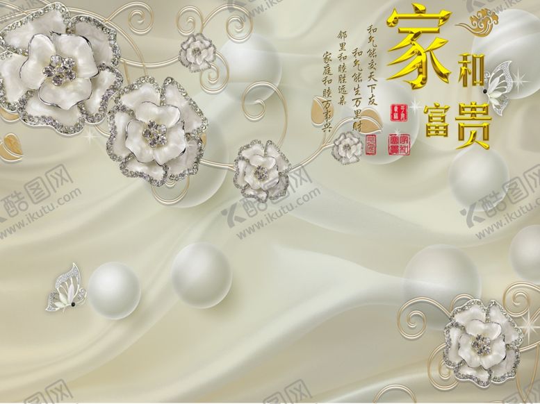 编号：22355707071258534392【酷图网】源文件下载-3d背景墙立体空间素材中式
