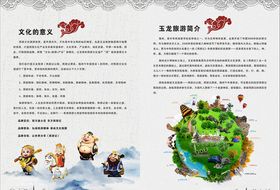 景区宣传手册