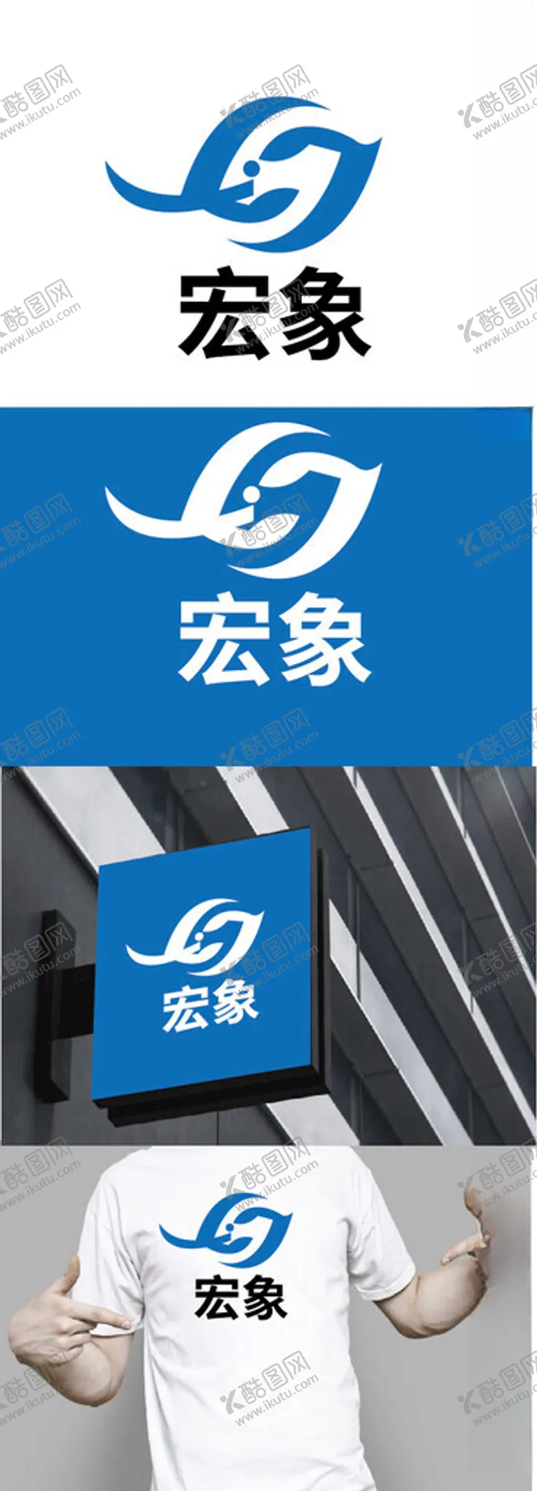 编号：31878402240759037413【酷图网】源文件下载-科技标识设计