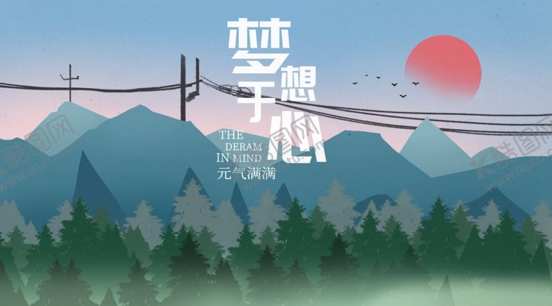 编号：75393105130714214826【酷图网】源文件下载-手机壁纸
