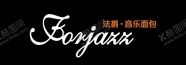 编号：29907505020108405398【酷图网】源文件下载-法爵门头