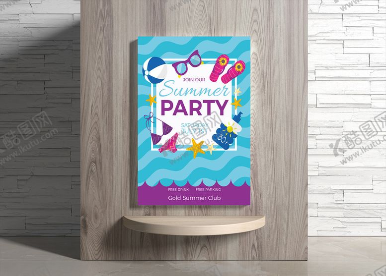 编号：86716309300110402007【酷图网】源文件下载-夏日海报