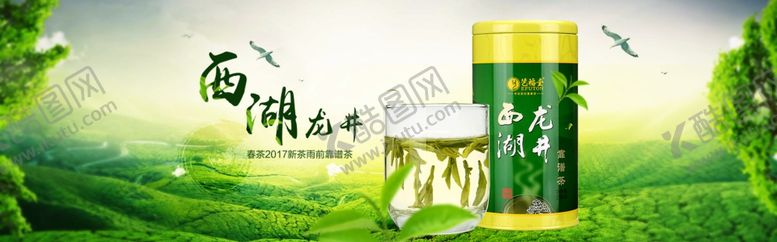 编号：72709007050122259963【酷图网】源文件下载-茶文化海报