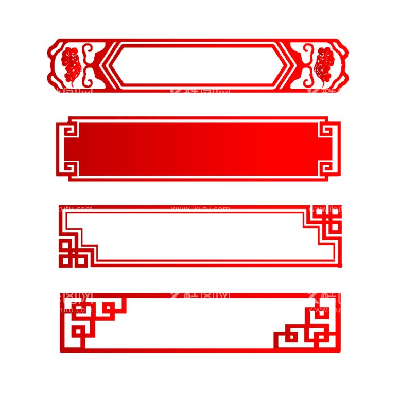 编号：12114412242052057515【酷图网】源文件下载-中国风喜庆边框