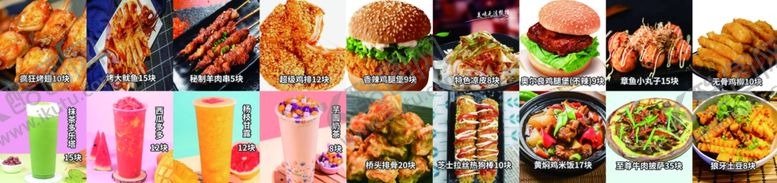 编号：91717409241155134631【酷图网】源文件下载-奶茶鸡柳