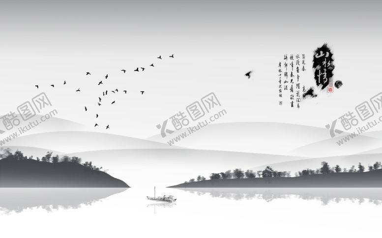 编号：87559807012316221695【酷图网】源文件下载-中式背景墙