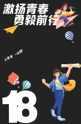 成人礼拍照门