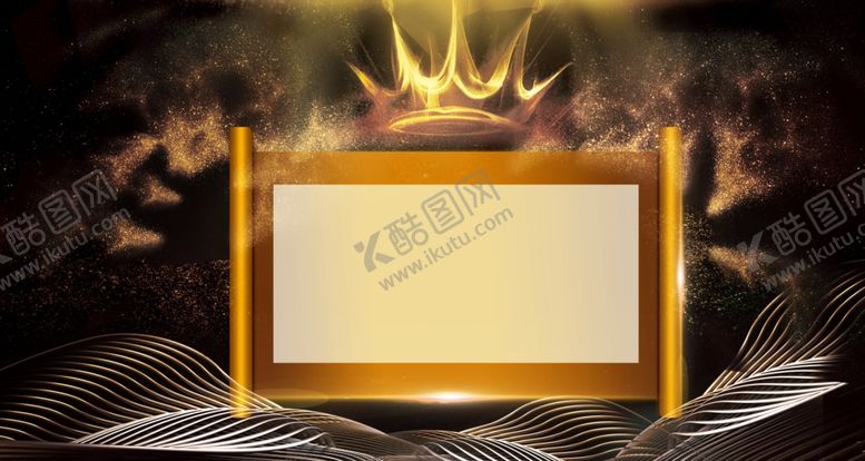 编号：20975510200105494009【酷图网】源文件下载-年会舞台背景