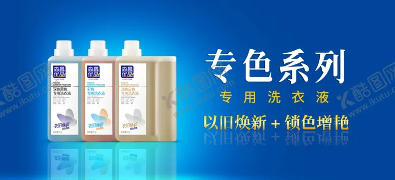 编号：55068904190523128372【酷图网】源文件下载-产品海报网站banner幻灯片
