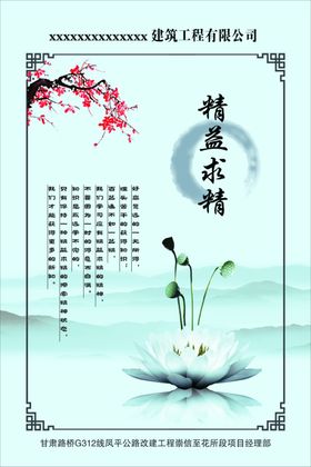 精益求精