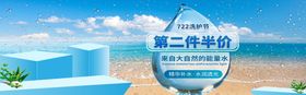 第二件半价