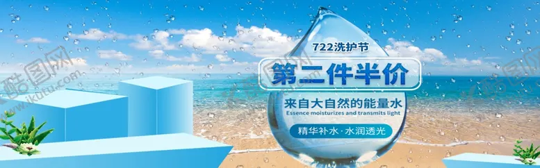 编号：60478005091705135255【酷图网】源文件下载-第二件半价