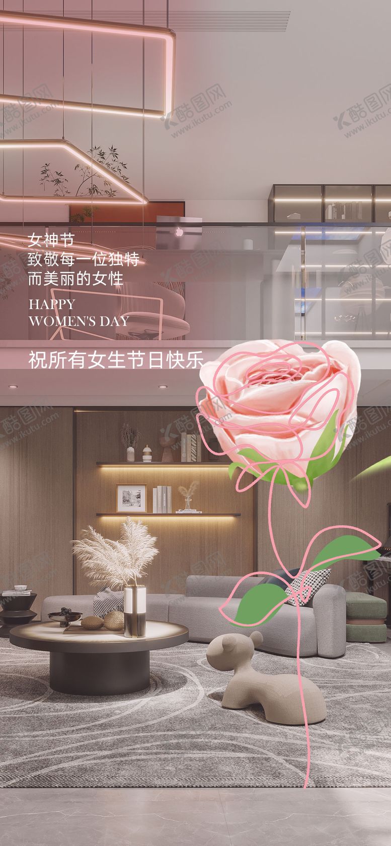 编号：59529403061307269716【酷图网】源文件下载-38妇女节