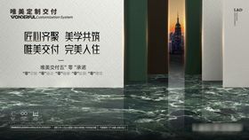 大理石海报