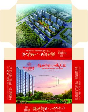 中国发展银行抽纸纸巾