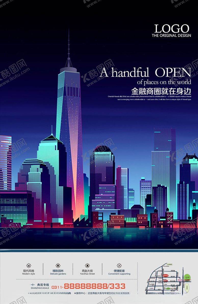 编号：85740004191133074250【酷图网】源文件下载-地产