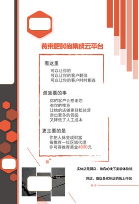 白色海报