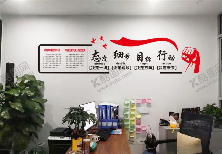 编号：95653103191510031730【酷图网】源文件下载-企业文化