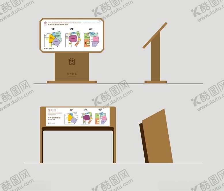 编号：79455601170103424927【酷图网】源文件下载-社区导视牌