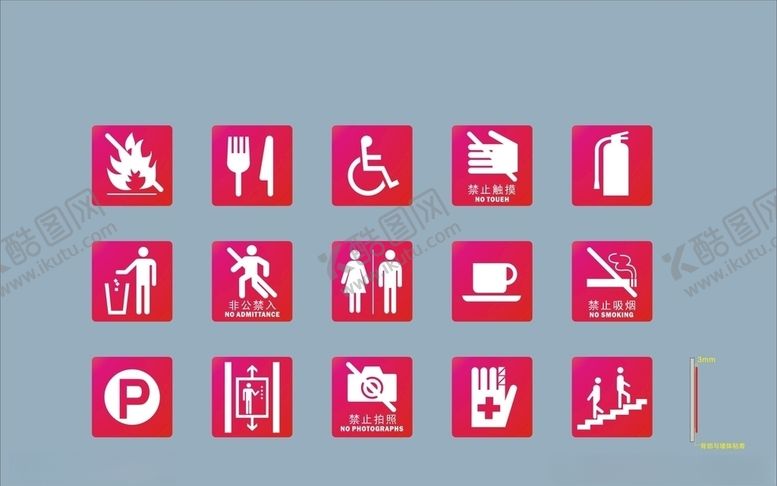 编号：84441210021807567264【酷图网】源文件下载-创意vi设计