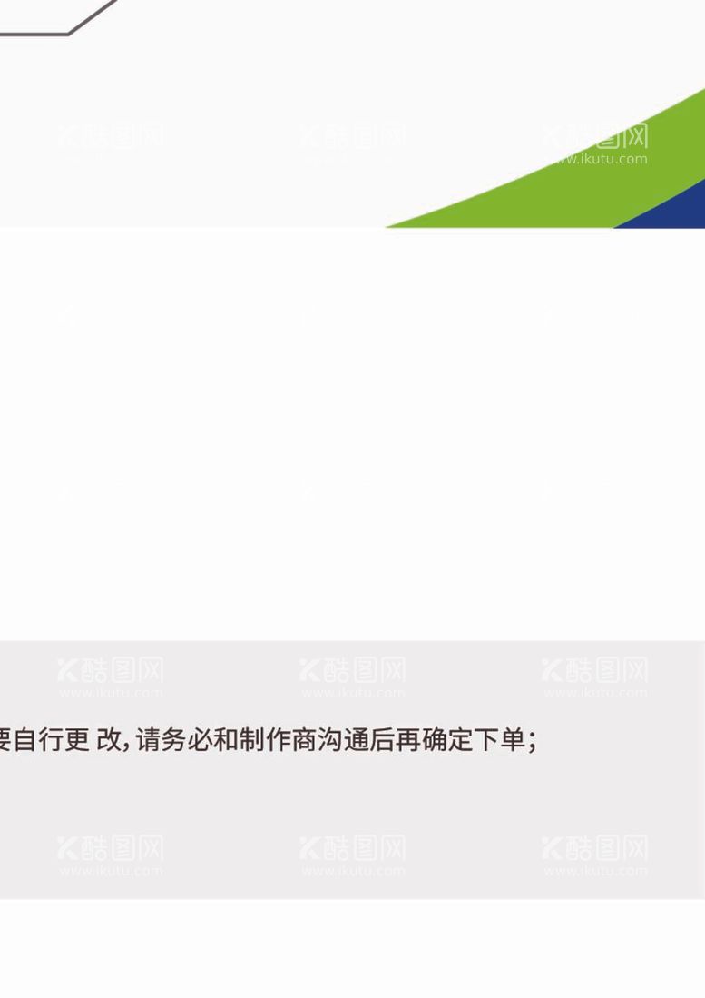 编号：16096512031434205491【酷图网】源文件下载-企业荣誉墙荣誉展厅文化墙设计