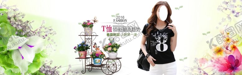 编号：42041806261543254123【酷图网】源文件下载-服装