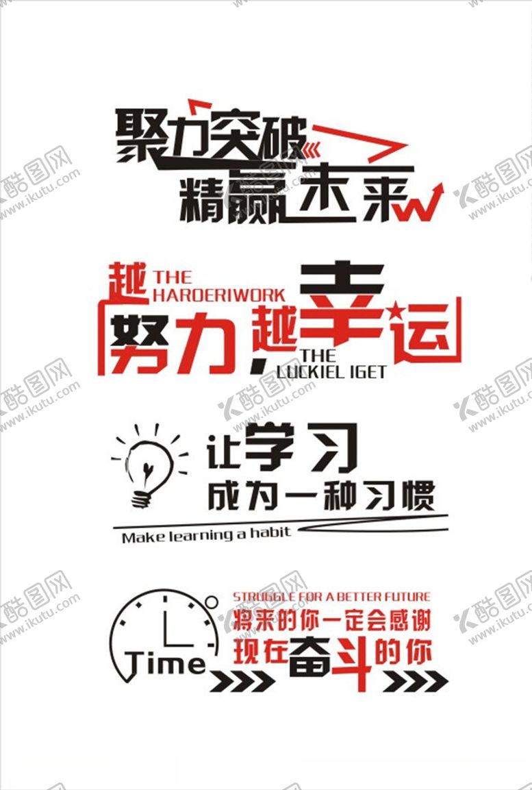 编号：66133610041125174779【酷图网】源文件下载-企业文化墙
