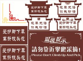 温馨提示
