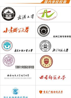 校徽