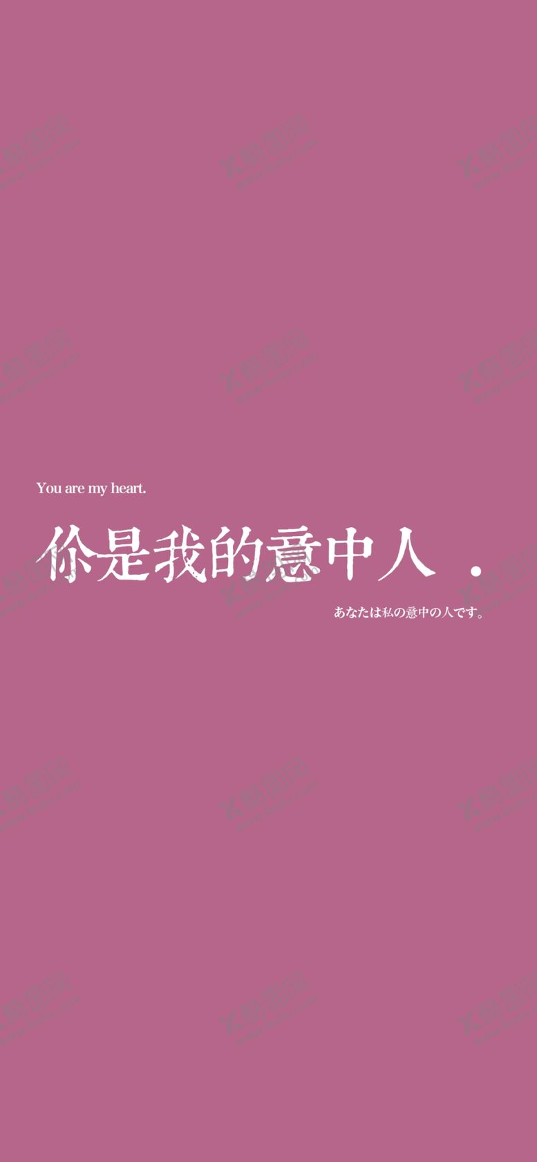 编号：70394006180838241301【酷图网】源文件下载-手机壁纸