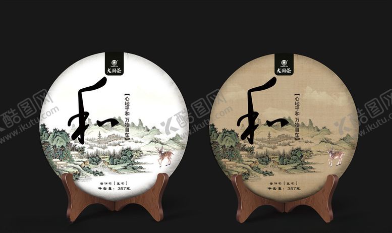 编号：72715007121211316700【酷图网】源文件下载-和展开图