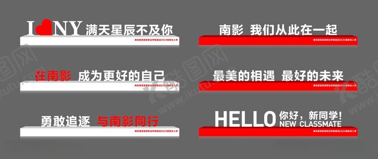 编号：76017806081304189508【酷图网】源文件下载-NYC时尚潮流背景设计图