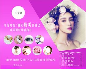 美容美甲灯箱