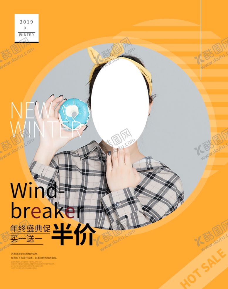 编号：30034310100559493038【酷图网】源文件下载-淘宝女装促销