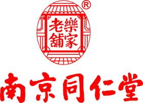 养生保健苗家老铺MD宣传单