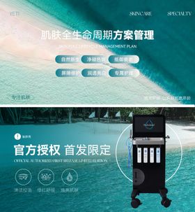 简约时尚美容美业轮播图banner