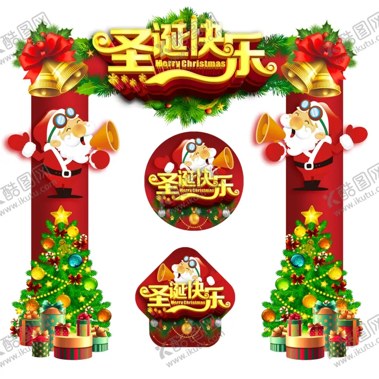 编号：48031210101738566591【酷图网】源文件下载-圣诞拱门地贴