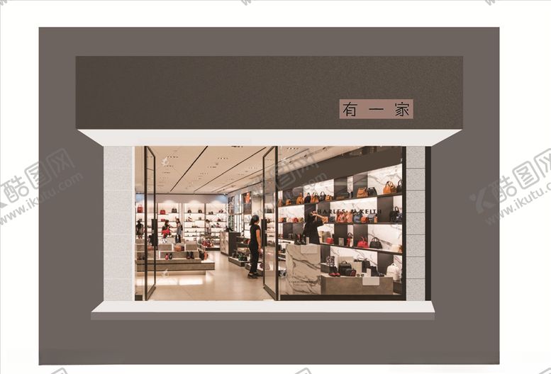 编号：13138210130554316772【酷图网】源文件下载-鞋店效果图小清晰韩式日本