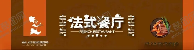 编号：40273602100734266316【酷图网】源文件下载-餐饮门头招牌