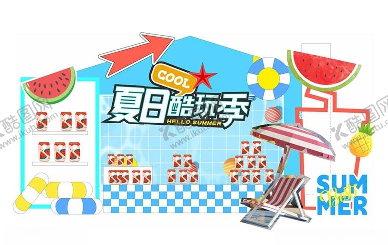 编号：56137702061537351689【酷图网】源文件下载-夏天海报