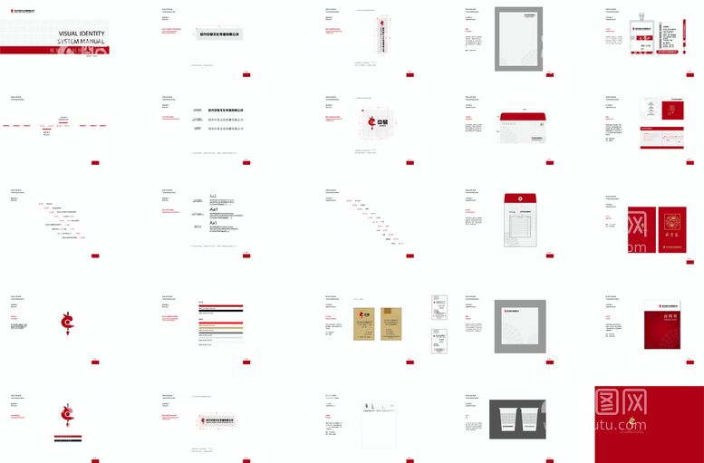 编号：47854711181303344575【酷图网】源文件下载-画册vi设计