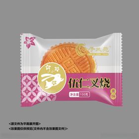 散装月饼包装