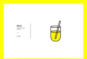 果汁