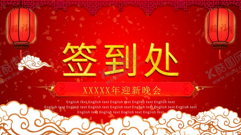 编号：70432510080622392395【酷图网】源文件下载-签到处
