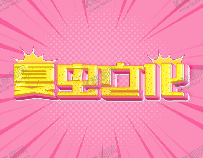 编号：24783405111228215086【酷图网】源文件下载-LOGO样机