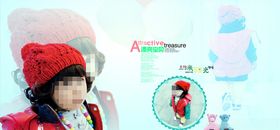 童年儿童周岁纪念相册PSD模板