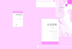 静候花开春天海报