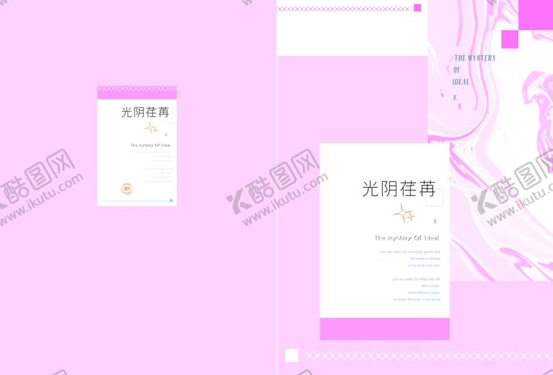 编号：37861510131840273652【酷图网】源文件下载-静候时光