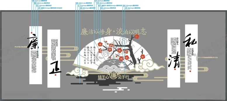 编号：56411201311344586121【酷图网】源文件下载-企业文化墙