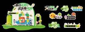 儿童乐园设施效果图展示